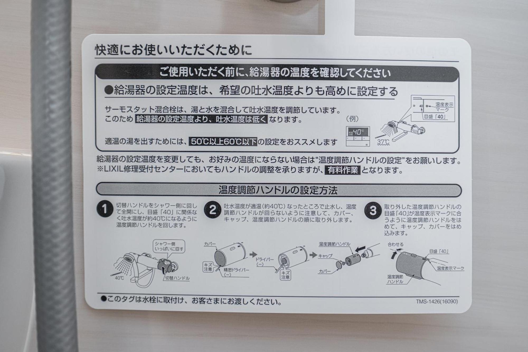 Zaito Kikukawa Srs Apartment 新築マンション Tokyo Esterno foto