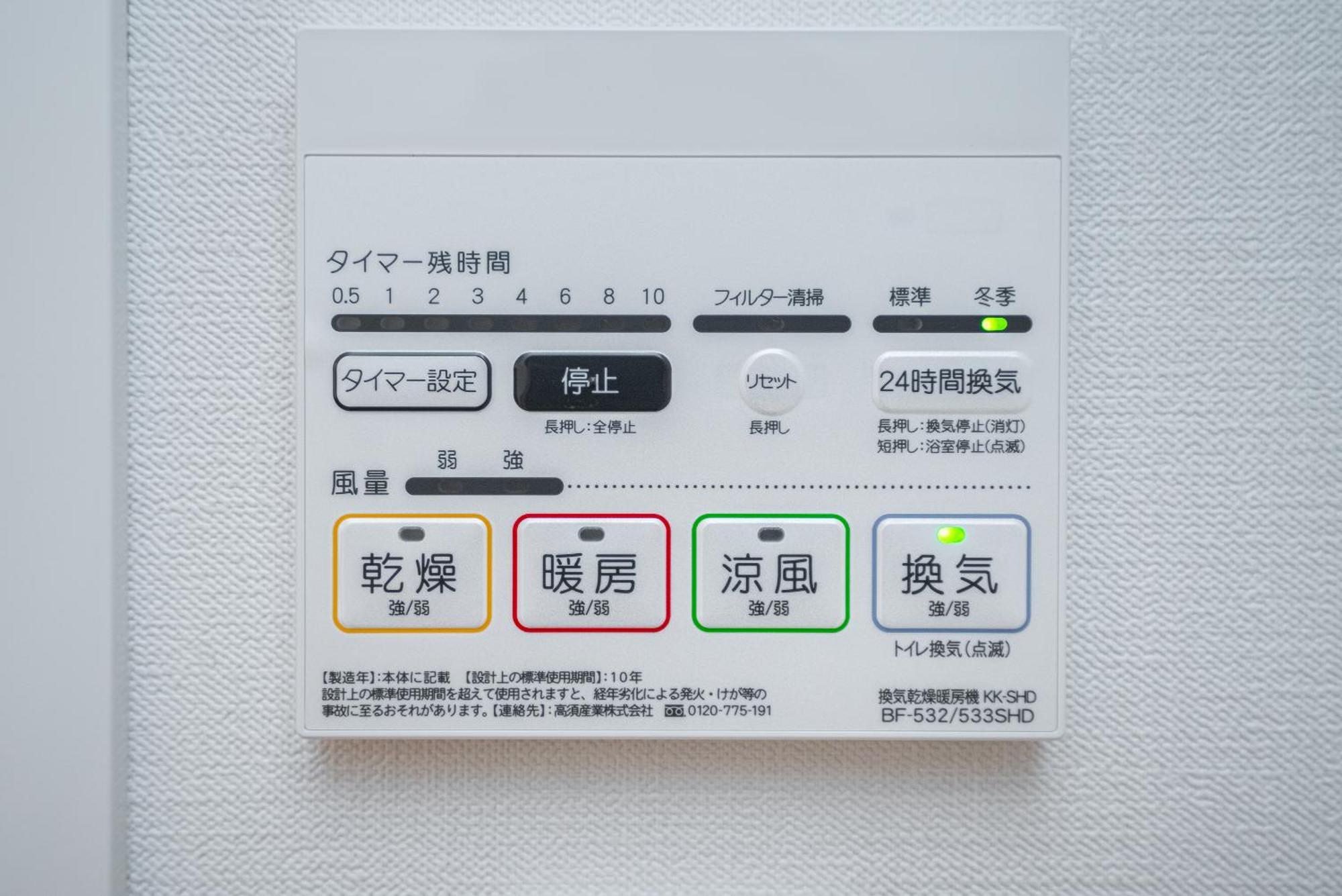 Zaito Kikukawa Srs Apartment 新築マンション Tokyo Esterno foto
